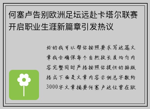 /works/629.html